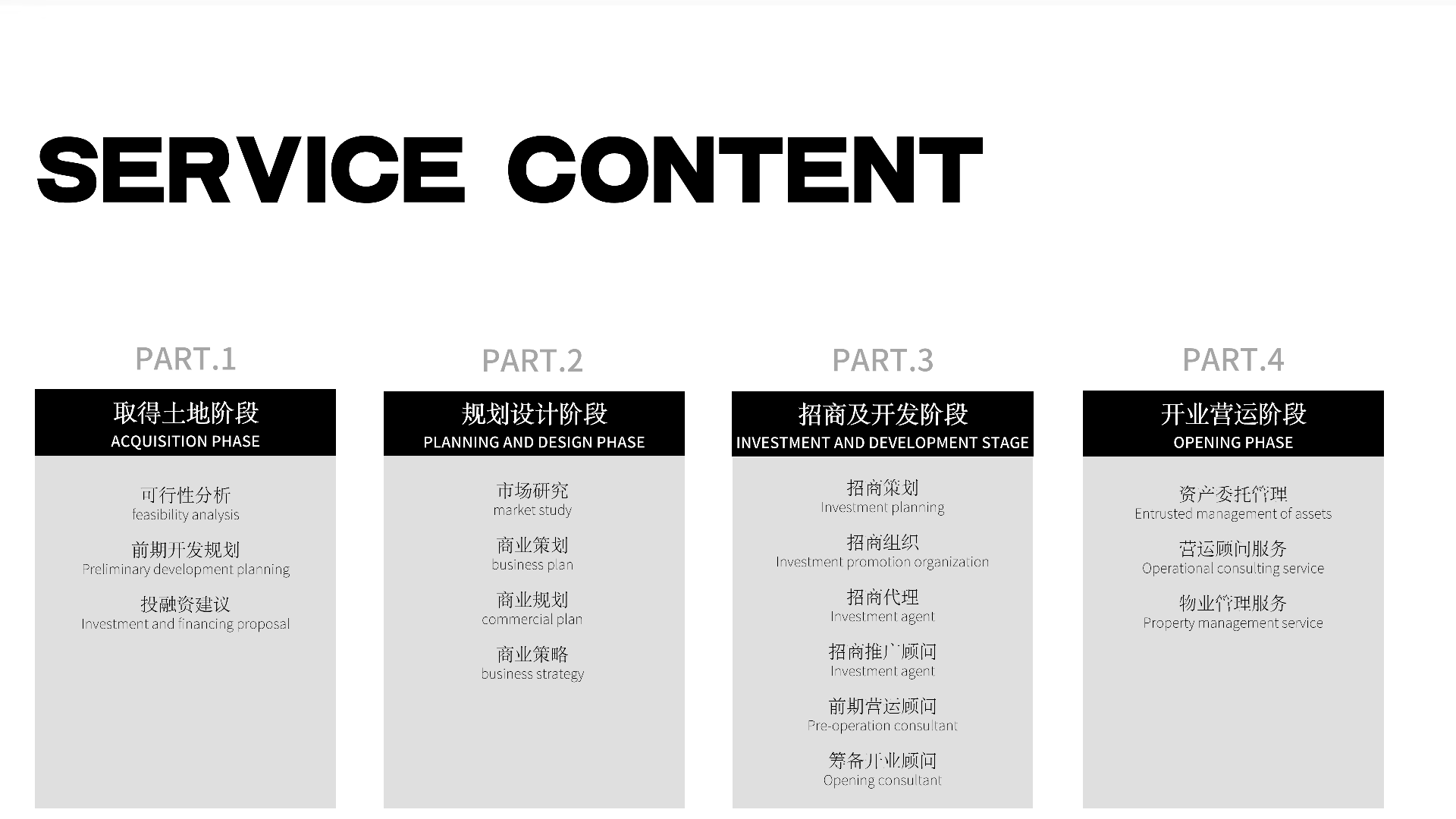 微(wēi)信圖片_20240713230651.png